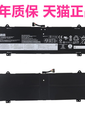 联想Yoga14C 14cITL 14cACN 2021 14IAL7ARB 16IAP7 C750 7-15ITL5电脑ACN笔记本M4L4非原装L19C4PDC电池2022