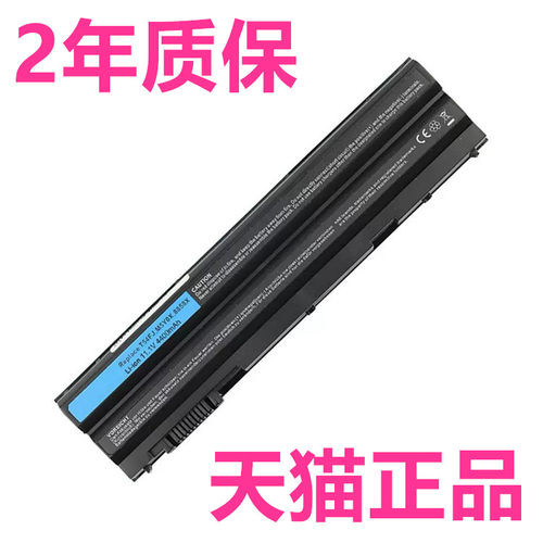 8858X戴尔E6530E5530Vostro3460V3560 T54FJ P16G E6420E5420E6430E6520 5525非原装PRRRF笔记本5720电池7520