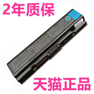 L500东芝PABAS173/099 L300 L555 L505D L305D AXW T30 T31 T40 TX/68E/63H原装Dynabook笔记本Satellite电池