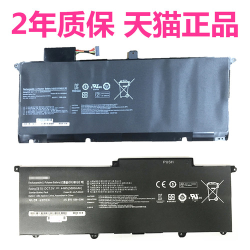 有没有NP是一样 比如NP900X3A 900X3A一样