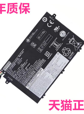 RD联想ThinkPad E15 E14 20RA/RB电池TP00094/00095A笔记本E480E490E580E495E590E595R480非原装L17L3M3P51RE