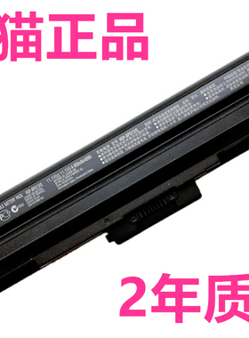 索尼BPS21A/B PCT-7184T 7191T 7173L 7182M SR58F CS2S1 VGN-SR4 SR5S1 SR39D/Q适用SR33H/B笔记本SR45H电池