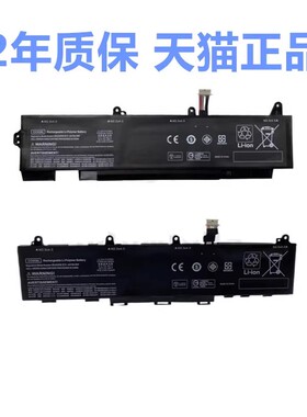 HP惠普EliteBook850G7 855G8 830 835 845 840HSN-I41C/I43C/I37C-4笔记本HSTNN-DB9O90非原装I36C电池CC03XL