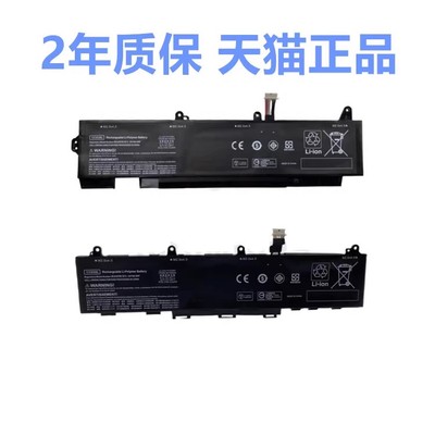 HP惠普笔记本电脑电池