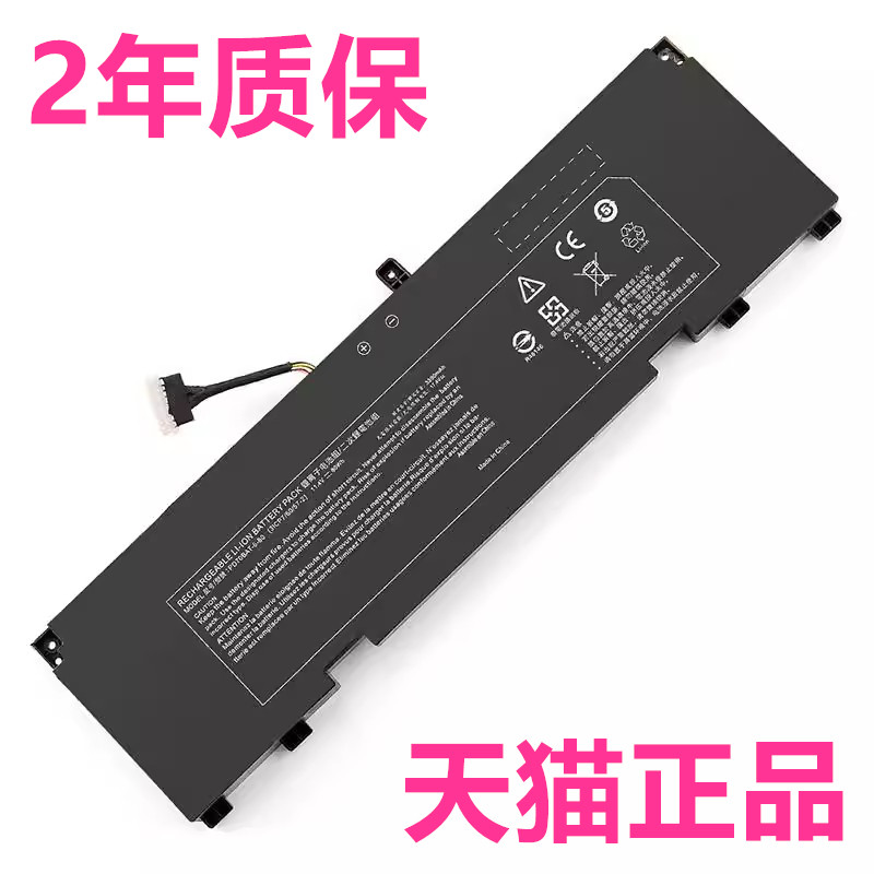 战神GX8R9 G10-DA7NP G12-DA9NT CPD5S01未来人类X17A将星X17PRO神舟猛禽七彩虹PD70BAT非原装笔记本电池电脑