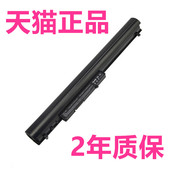 248G1 255G2 Q129Q130Q131Q132 LA03LA04惠普HP340 TPN 350 I25C HSTNN 345 I18C原装 YB5M笔记本I17C电池IB6U