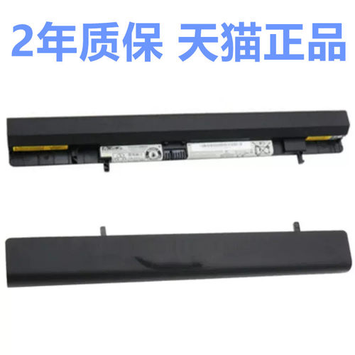 联想IdeaPad Flex14AD/15D/15M/AP 15AT S500 Touch S500T电板L12L4A01电池 L12L4K51非原装M4A01笔记本S4F01