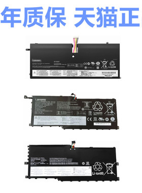 TP00086B联想X1Yoga3rd 4th2020 Carbon5 Gen6/9 7th Generation2019非原装8笔记本ThinkPad2021电池TP00129A