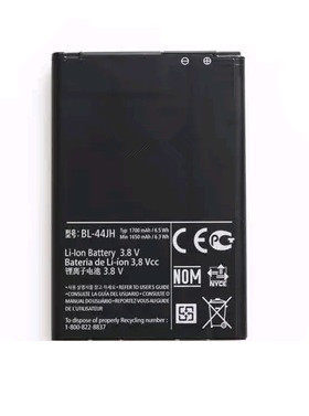 LG Optimus L7 P970 E510 P700 E730原装P705电池BL-44JH LGE730 LGP700正品手机电板全新 高容量大容量原厂