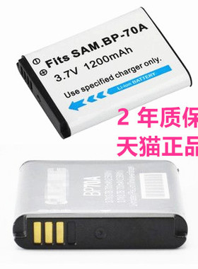 适用三星ES80ES81 MV800 WB50F DV100 ES90ES95ES99 AQ100 DV150F ES65ES67ES70ES73ES75数码照相机电池BP70A