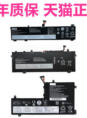 Legion联想2020拯救者Y7000P电池Y9000X Y9000K R9000P2021H Y750Y740S笔记本2019PG0非原装1060L20C4M4PC2 1