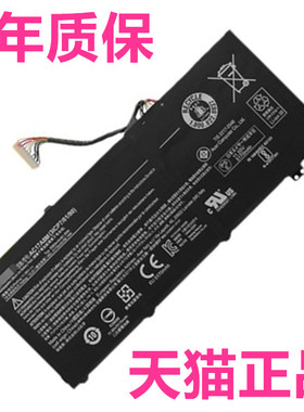 AC17A8M宏基TMX30 TMX40电池N18I1N17W5 X40-X30-51 SP314-52G电脑TMX3410-MG原装X314TravelMate笔记本X3310