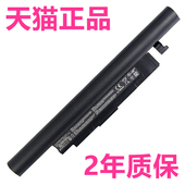 C15 K56L S520 T52博越M42海尔S500 T550清华同方A42笔记本A32非原装 T410 K560超锐V550 B34电池A31 Z40A A41