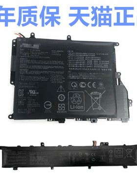 S406U华硕UX581G/GV UX5000L/LVL/GVL X420Y406FA A420F420UA X406UAR笔记本LV非原装C42N1846-1电池C21N1819