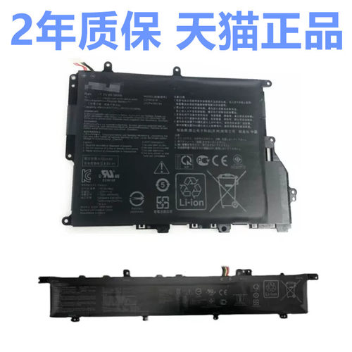 S406U华硕UX581G/GV UX5000L/LVL/GVL X420Y406FA A420F420UA X406UAR笔记本LV非原装C42N1846-1电池C21N1819