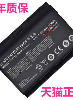 X710S蓝天6-87-X510S未来人类X711-E P150SMA P151SM X511EM神舟P170HM/HMX地球人P171SM1非原装B1笔记本电池