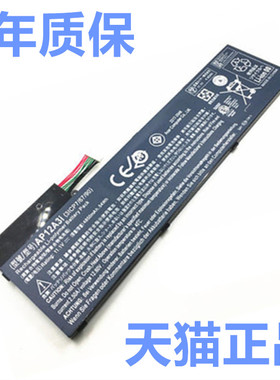 V4DA2宏基TMX483G P658-M P648-G2 TMP645MG/V/VG/S/SG A4DBH宏碁N15C5原装X483笔记本TravelMate series电池