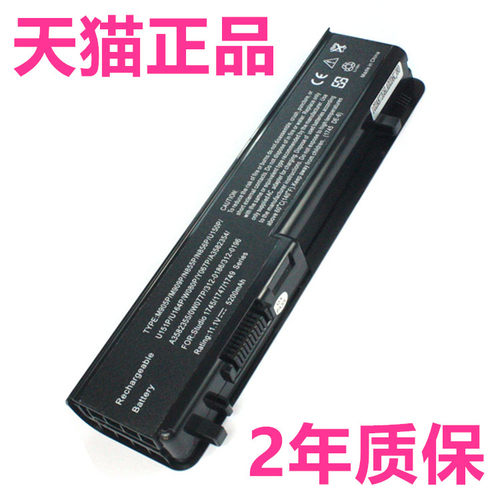 P02E戴尔Studio17 1745 1747 1749 N855P N856P U150P电板U164P电脑m905非原装n853p笔记本P02E001电池0w077p
