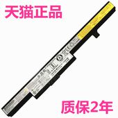 B40B50 N40 E41昭阳E40 M4400M4450 G550s笔记本E51电脑N50非原装 B51 联想V4400 35电池 E50 B41