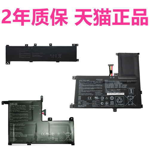 华硕笔记本电脑电池原装