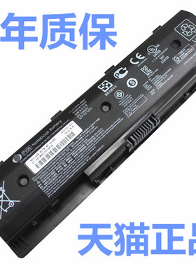 09惠普TPN-I112I110I111 PI06UB40YB4O Q121Q122Q117Q118Q119Q120非原装Pavilion14笔记本HSTNN-LB4N电池P106