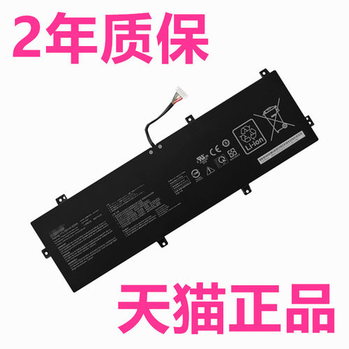 ASUS华硕C31N1831 PX574F/FA P3540FA/FB P3548FA P574FA PE574FA电池电板PRO574F破晓7笔记本电脑非原装原厂