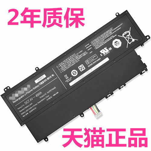 三星535U3C/U3X 540U3C NP542U3X 530U3C 530U3B/4X/4B 4CL适用532U3X/U3C笔记本520U4C非原装AA-PBYN4AB电池