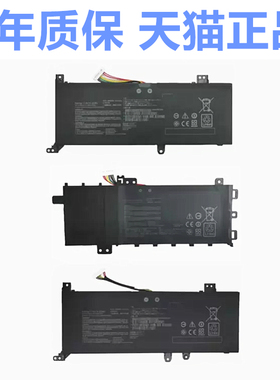 DA华硕V5200J/E V5000JP Y5100D UB Y4100U V5000F V4000D Y5200FB FJ EA EP FL笔记本DK非原装P1504FA电池JA