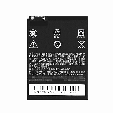 htc手机原装多普达电池