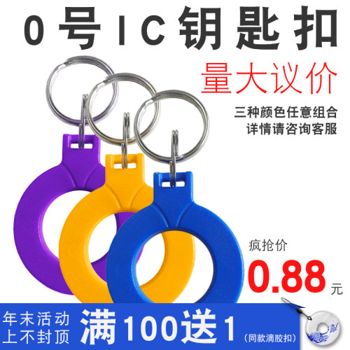 明泰感应式工厂直销考勤卡