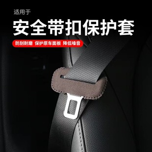 适用本田十代雅阁翻毛皮安全带保护套CRV皓影XRV思域飞度内饰改装