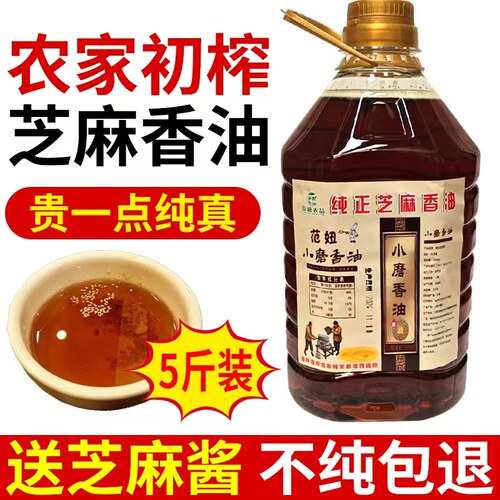 河南省香油商用纯正芝麻油