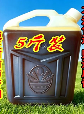 纯正河南省香油芝麻油小磨家用农家自榨桶装商用5斤包邮麻油月子