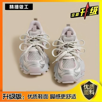 女童老爹鞋2026春季新款儿童网面透气运动鞋中大童防滑百搭跑步鞋