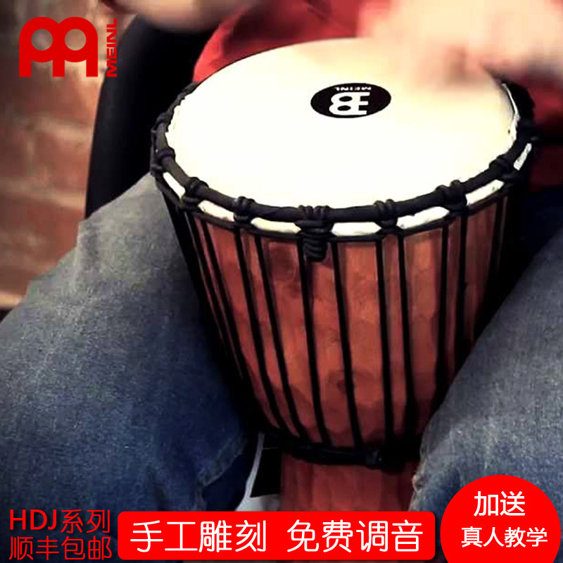 麦尔非洲鼓德国MEINL高品质12寸10寸成人初学专业演奏山羊皮手鼓