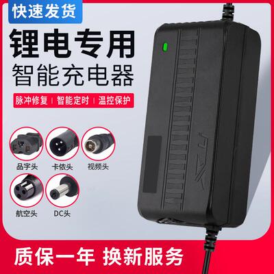 3.2V10串磷酸铁锂电池充电器36.5V2A3A4A36.5V5A电动车电瓶充电器
