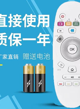 适用于海信电视遥控器cn3a57万能通用LED50K5500US 49K300 50K300