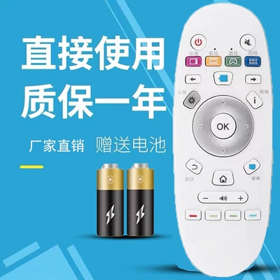 适用于海信电视遥控器万能