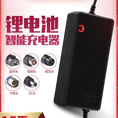 48V三元13串54.6V14串58.8V锂电池充电器3.2A4A5A8A10A三元聚合物