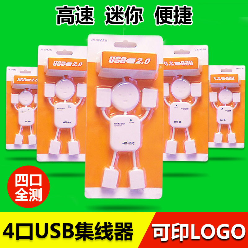 Hub USB - Ref 367526 Image 1