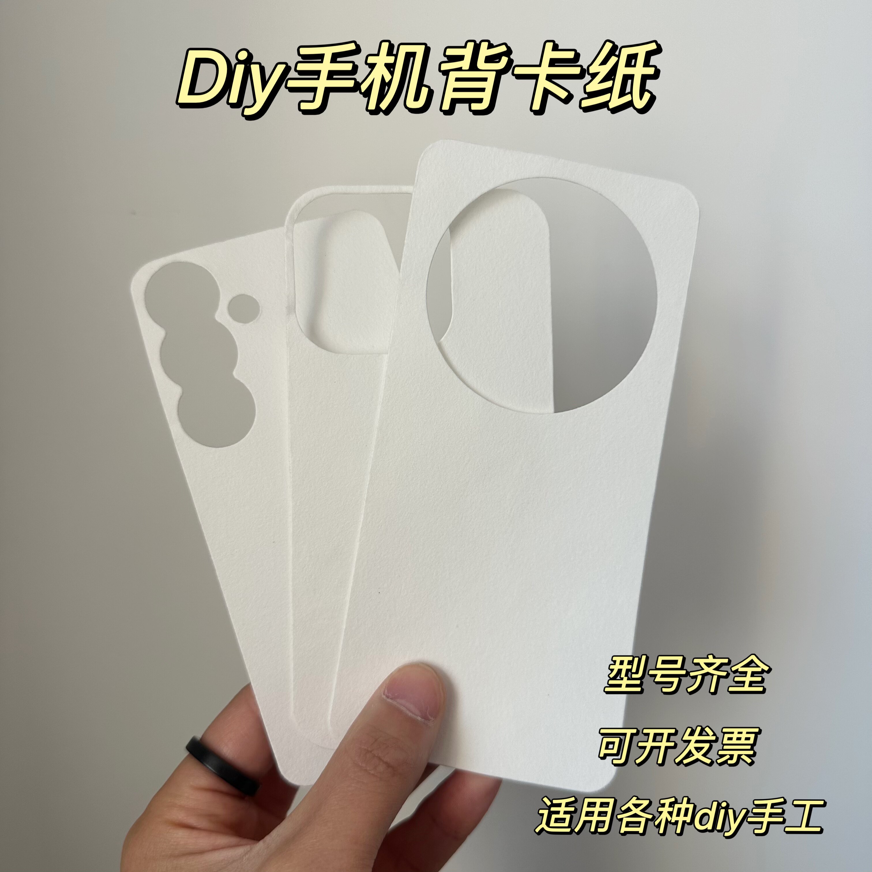 大漆漂漆水拓手工空白卡宣纸国风手绘毛笔国画颜料diy手机壳背卡