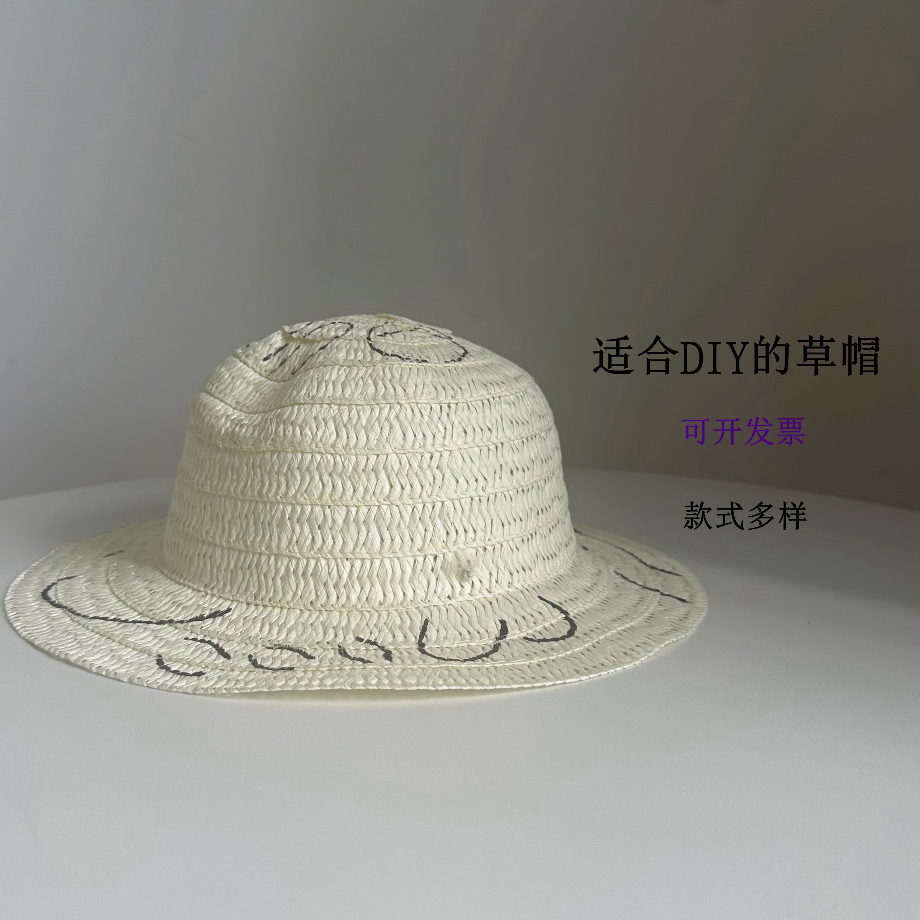 六一儿童幼儿园摆摊手工课草帽diy涂鸦填色手作丙烯画亲子活动