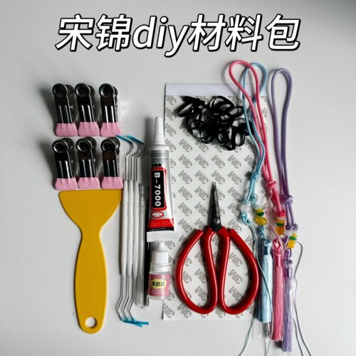 沙龙活动非遗国风宋锦手工DIY工具包材料包手工公司团建创业