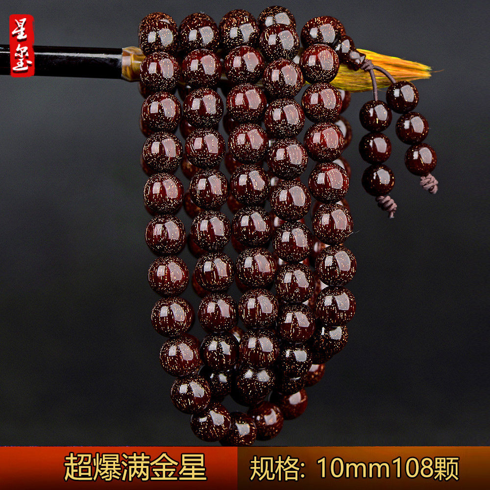 印度小叶紫檀手串108颗10mm超爆满金星老料高油密孤品收藏男款