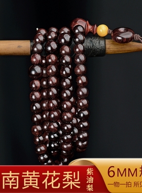 满虎纹水波纹手串佛珠