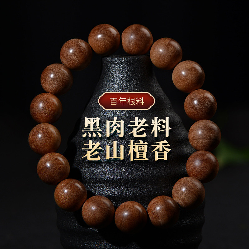 印度迈索尔老山檀香手串12mm高油密老料黑肉级佛珠男女款手链品香
