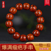 印度小叶紫檀手串15x16mm满瘤疤老料老型桶珠高密佛珠男女款 实拍