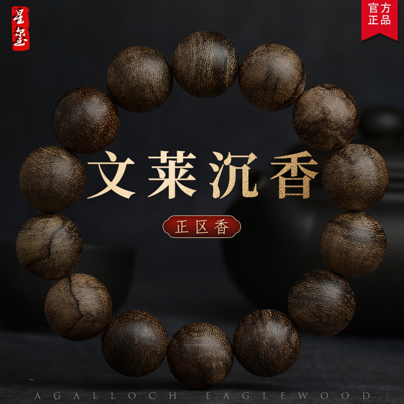 老料满油满肓脂收藏级孤品