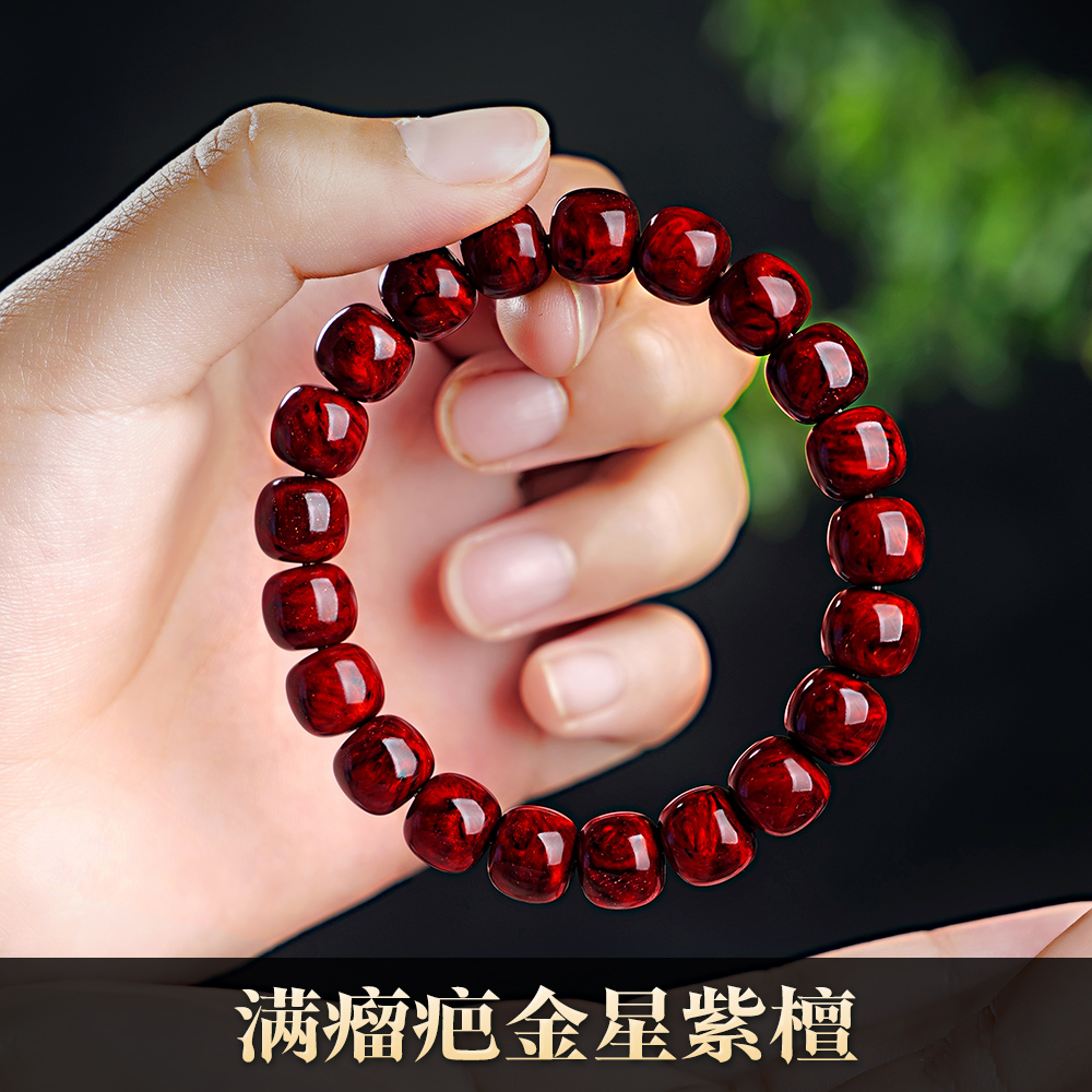 印度小叶紫檀手串老型桶珠9mmX10mm瘤疤老料带金星高密佛珠男女款