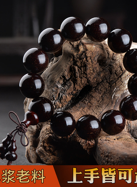 印度野生沧桑包浆老料满金星小叶紫檀手串2.0佛珠男女款108颗